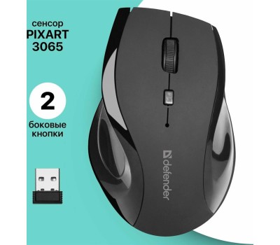 Мышь DEFENDER (52295) ACCURA MM-295 черный