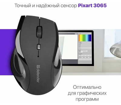 Мышь DEFENDER (52295) ACCURA MM-295 черный