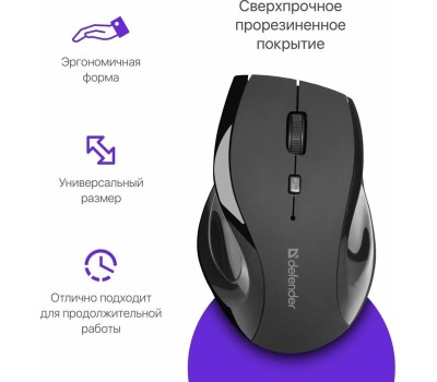 Мышь DEFENDER (52295) ACCURA MM-295 черный