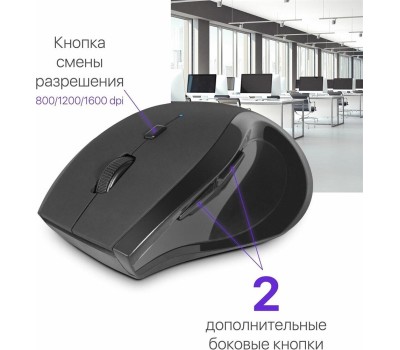 Мышь DEFENDER (52295) ACCURA MM-295 черный
