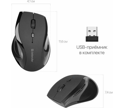 Мышь DEFENDER (52295) ACCURA MM-295 черный