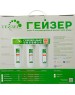 Фильтр проточный ГЕЙЗЕР Гейзер Био 311 (66024)