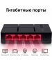 Компонент для сетевого оборудования MERCUSYS MS105G