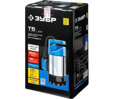 Дренажный насос ЗУБР НПЧ-Т5-800-С Насос погружной дренажный ренажный для чистой воды