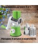 Измельчитель KELLI KL-01113 зелёный