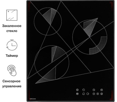 Варочная поверхность электрическая KRONA FIDATO 45 BL