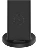 беспроводная зарядка XIAOMI Mi 20W Wireless Charging Stand GDS4145GL