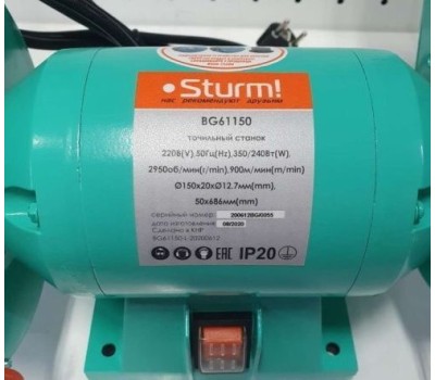 Точильно-шлифовальные станки STURM BG61150 Точильно-шлифовальный станок