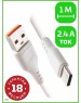 кабель GOPOWER (00-00018565) Кабель GP01T USB (m)-Type-C (m) 1.0м 2.4A белый