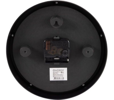 Часы настенные ENERGY ЕС-139