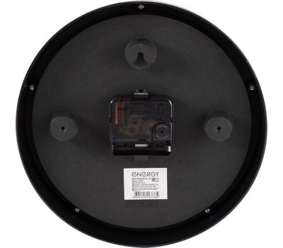 Часы настенные ENERGY ЕС-139