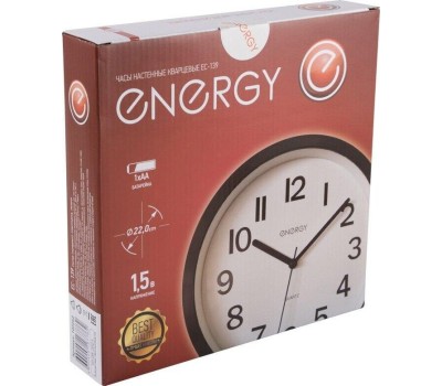 Часы настенные ENERGY ЕС-139