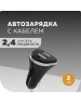 АЗУ MORE CHOICE (4627151191416) AC22a 2USB 2.4A для Type-C Black