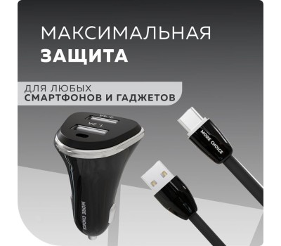 АЗУ MORE CHOICE (4627151191416) AC22a 2USB 2.4A для Type-C Black