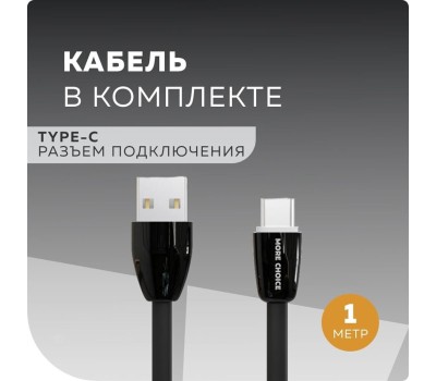 АЗУ MORE CHOICE (4627151191416) AC22a 2USB 2.4A для Type-C Black