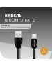 АЗУ MORE CHOICE (4627151191416) AC22a 2USB 2.4A для Type-C Black