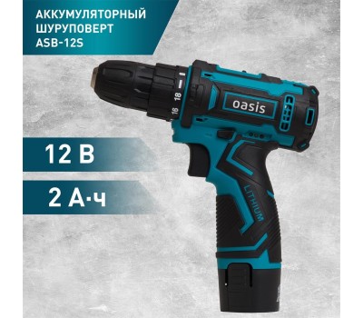 Аккумуляторный шуруповёрт OASIS ASB-12S
