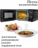 Микроволновая печь JVC JK-MW146M