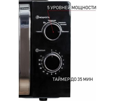 Микроволновая печь JVC JK-MW146M