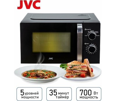 Микроволновая печь JVC JK-MW146M
