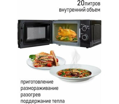 Микроволновая печь JVC JK-MW146M