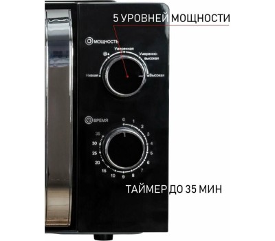 Микроволновая печь JVC JK-MW146M