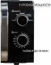 Микроволновая печь JVC JK-MW146M