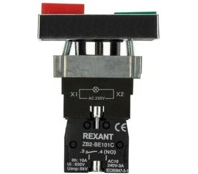 REXANT (36-5541) LAY5 КНОПКА 