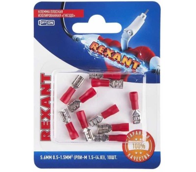 REXANT (06-0386-A) РПИ-М 1.5-(4.8)/РПИМ 1,25-5-0,8/FDD1.25-187(8), 5.6 ММ, 0.5-1.5ММ2, КРАСНАЯ