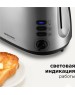 Тостер REDMOND RT-M404