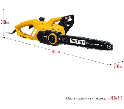 Пила цепная электрическая STEHER ES-2440 2400 Вт, 40 см шина, пила цепная электрическая