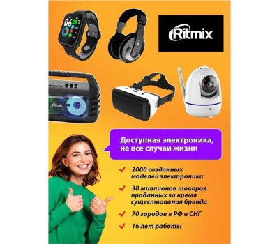 Радиоприемник RITMIX RPR-001 BLACK