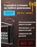 Радиоприемник RITMIX RPR-001 BLACK