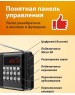 Радиоприемник RITMIX RPR-001 BLACK
