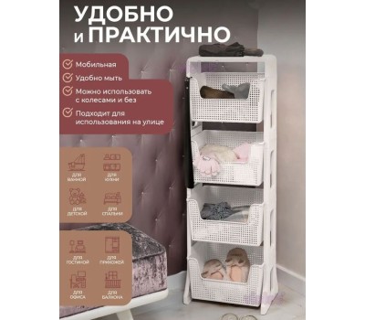 Этажерка VIOLET Лофт 4-х ярусная (белый) 770406