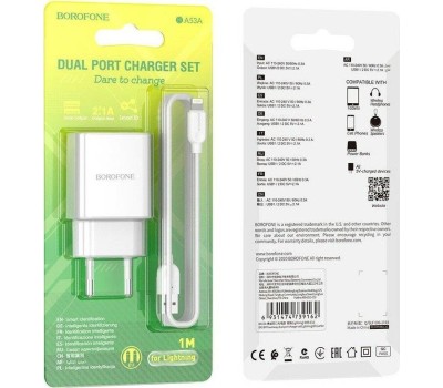 СЗУ BOROFONE (6931474739148) BA53A Powerway 2USB белый