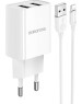 СЗУ BOROFONE (6931474739148) BA53A Powerway 2USB белый