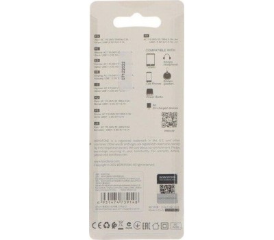 СЗУ BOROFONE (6931474739148) BA53A Powerway 2USB белый