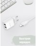 СЗУ BOROFONE (6931474739148) BA53A Powerway 2USB белый