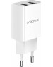 СЗУ BOROFONE (6931474739148) BA53A Powerway 2USB белый