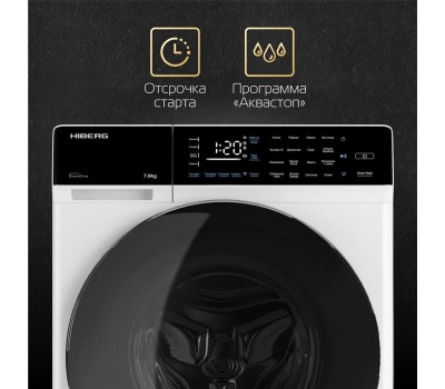 Стиральная машина HIBERG i-DDQ9-712 W