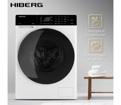 Стиральная машина HIBERG i-DDQ9-712 W