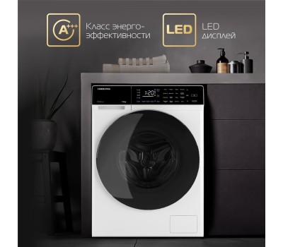 Стиральная машина HIBERG i-DDQ9-712 W