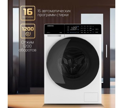 Стиральная машина HIBERG i-DDQ9-712 W