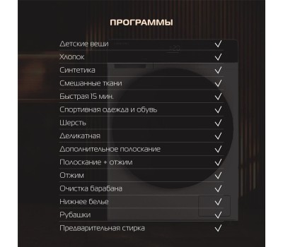 Стиральная машина HIBERG i-DDQ9-712 W