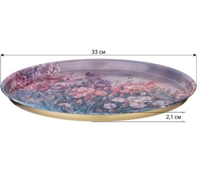 Поднос AGNESS 898-207 ПОЛЕВЫЕ ЦВЕТЫ 33см