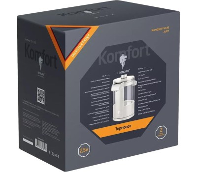 Термопот LEONORD LE-1539 beige 2,5л