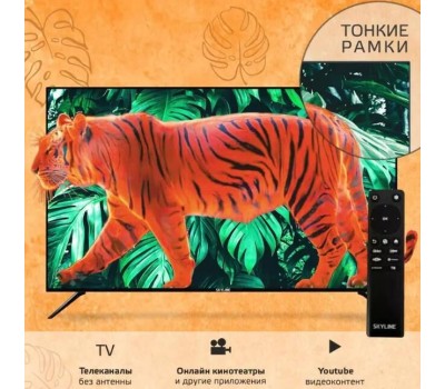 Телевизор SKYLINE 40LST6385