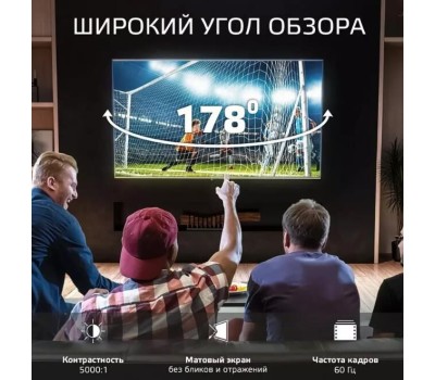 Телевизор SKYLINE 40LST6385