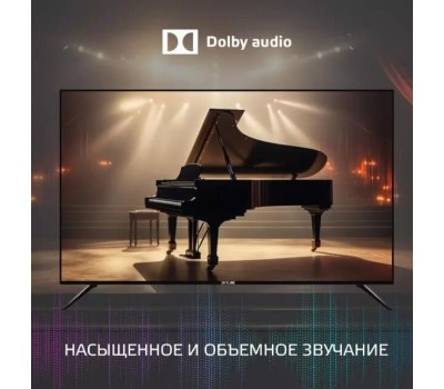 Телевизор SKYLINE 40LST6385